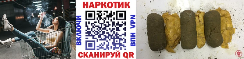 Купить наркотики цена Крымск Кокаин ГАШИШ Канабис