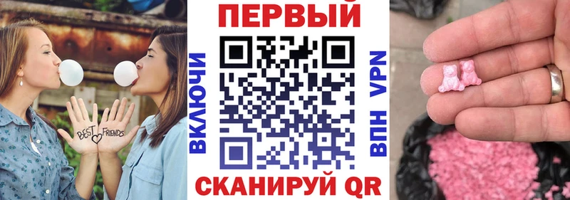 АМФ Розовый  блэк спрут сайт  Крымск 