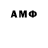 АМФЕТАМИН VHQ akram mukhtoriv