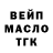 Кодеиновый сироп Lean Purple Drank alexemedr