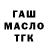 Alfa_PVP кристаллы GAMARE PRO