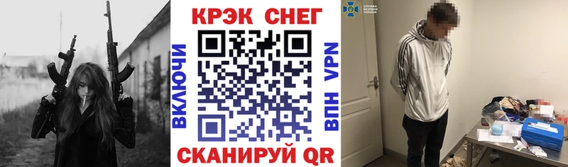 Cocaine VHQ Крымск