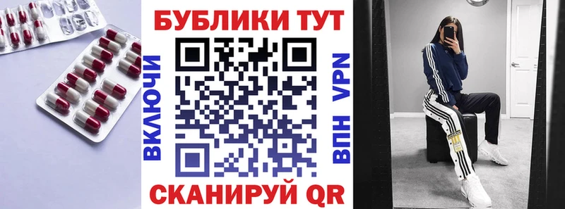 Ecstasy TESLA  дарк нет состав  Крымск  МЕГА маркетплейс 