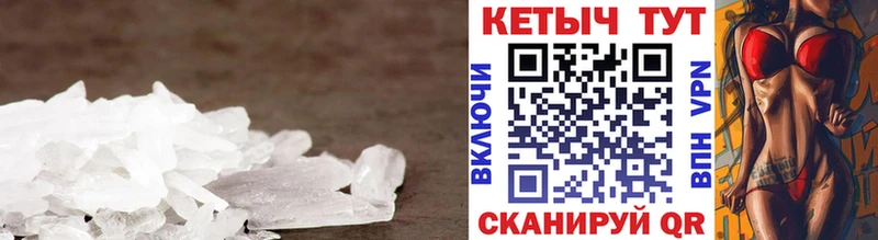 Кетамин ketamine KRAKEN Крымск