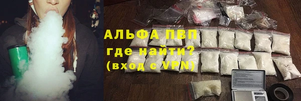 соль ск Волоколамск