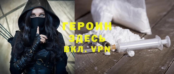 соль ск Волоколамск