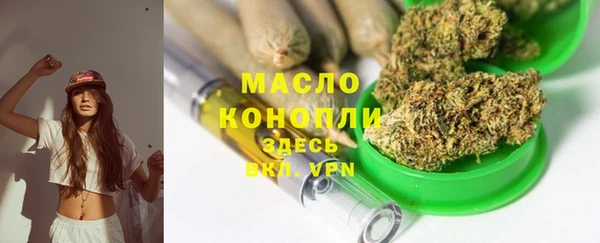 соль ск Волоколамск