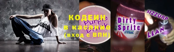 соль ск Волоколамск
