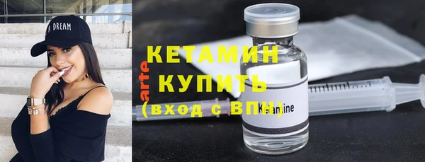 ECSTASY Волосово