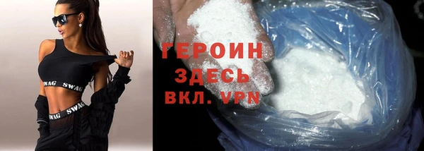 ECSTASY Волосово