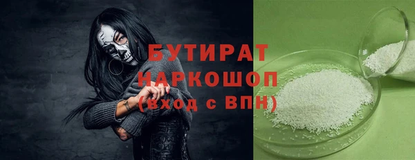 соль ск Волоколамск