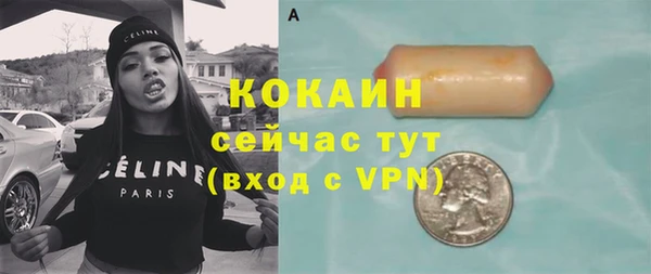 скорость mdpv Володарск