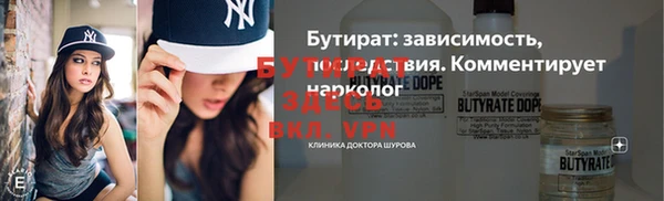 ECSTASY Волосово