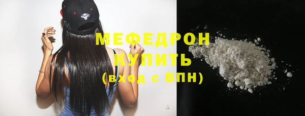 соль ск Волоколамск