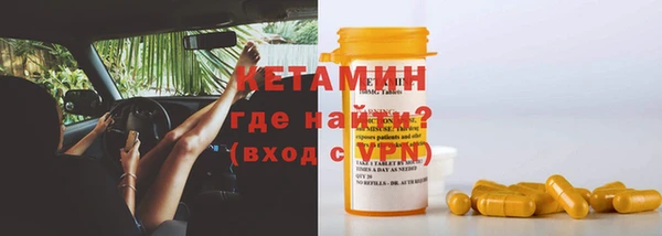 ECSTASY Волосово