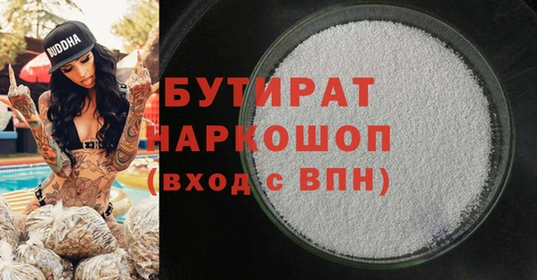 ECSTASY Волосово