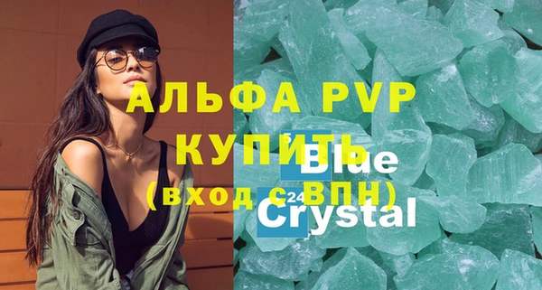 скорость mdpv Володарск