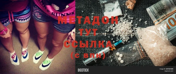 ECSTASY Волосово
