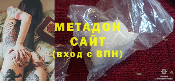 соль ск Волоколамск