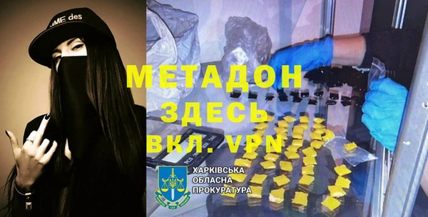 скорость mdpv Володарск