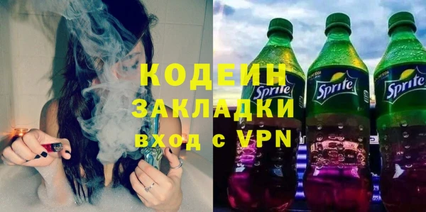 ECSTASY Волосово