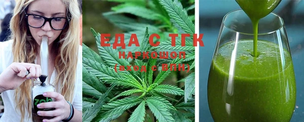 эйфоретик Верхний Тагил