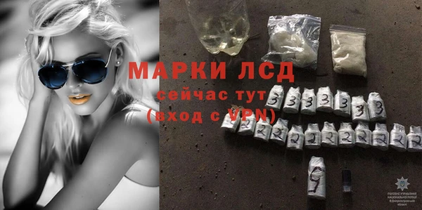 ECSTASY Волосово