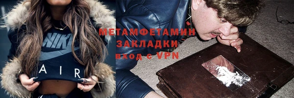 соль ск Волоколамск