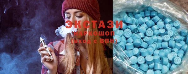 соль ск Волоколамск
