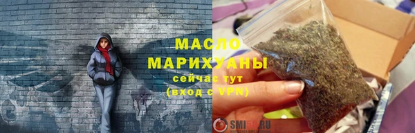 соль ск Волоколамск