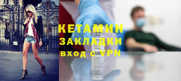ECSTASY Волосово