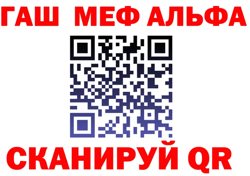 COCAIN FishScale зеркало shop blacksprut Крымск