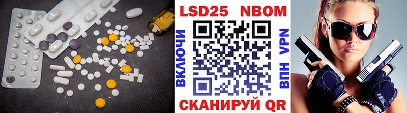 LSD-25 экстази кислота  Крымск 