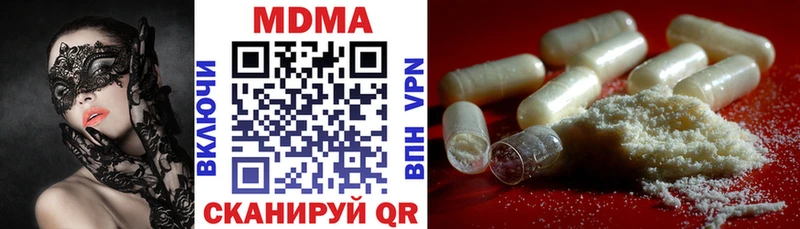 где продают   Крымск  МДМА VHQ 