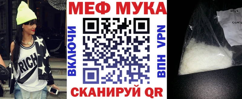 МЕГА ссылка  Крымск  Меф VHQ  где можно купить  