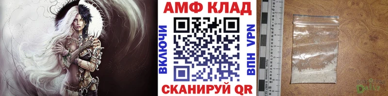 ссылка на мегу ССЫЛКА  Крымск  Первитин Декстрометамфетамин 99.9% 
