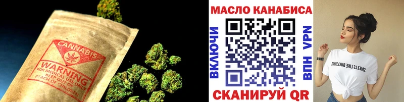 кракен   купить закладку  Крымск  Дистиллят ТГК вейп с тгк 