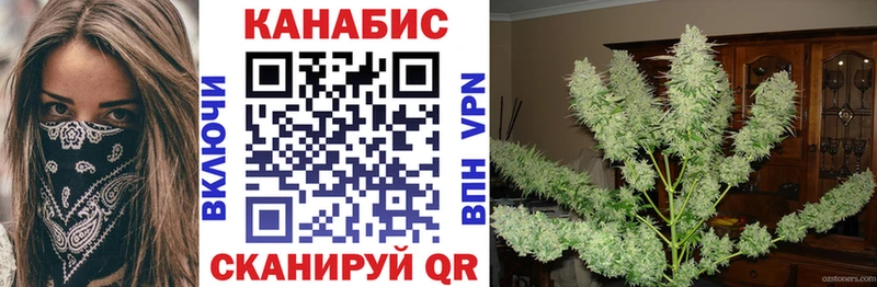 Бошки марихуана VHQ  цены наркотик  Крымск 